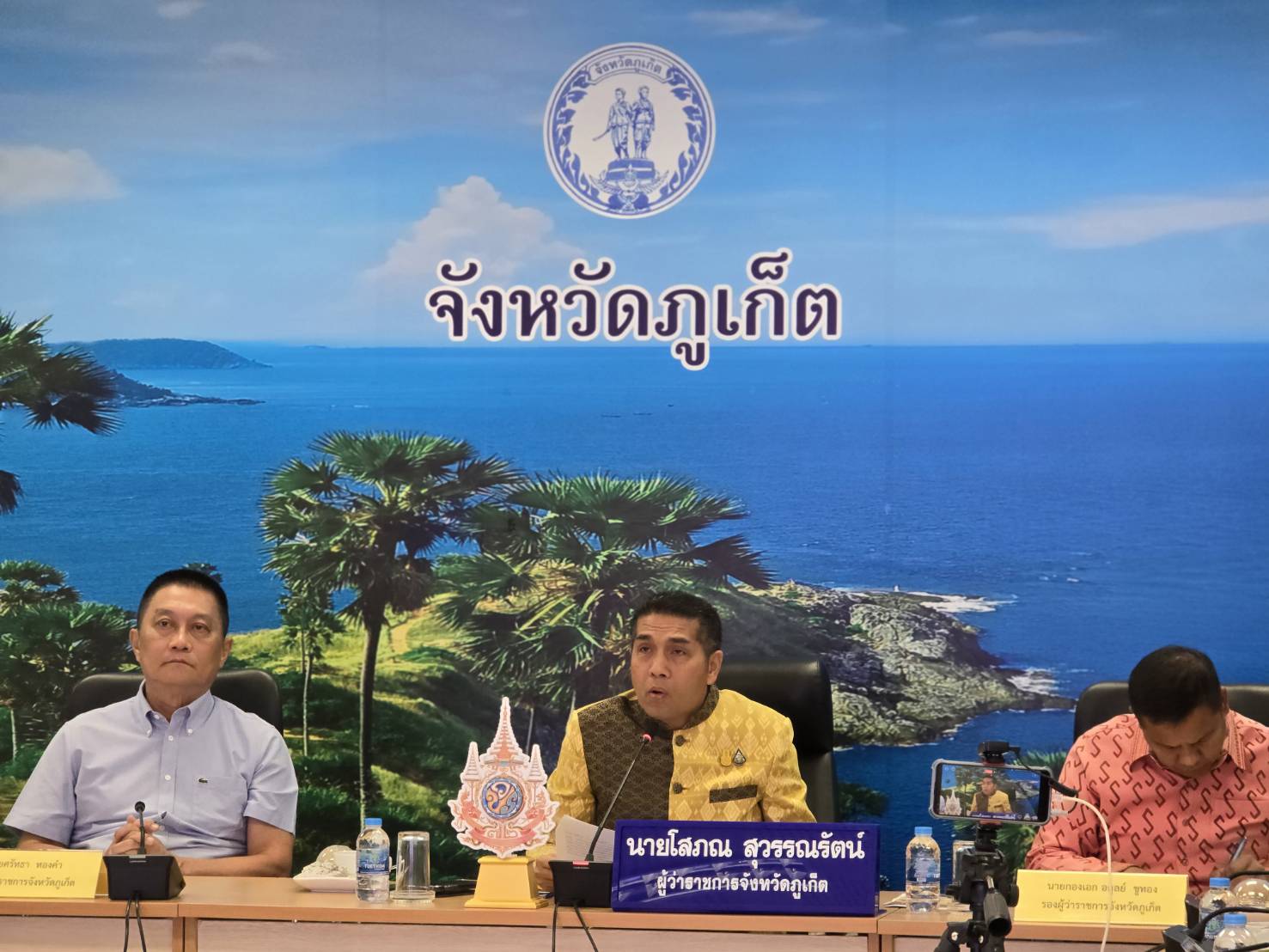 กปภ.สาขาภูเก็ต เข้าร่วมการแถลงข่าวโครงการประชาสัมพันธ์เผยแพร่นโยบายสำคัญ ส่งเสริมภาพลักษณ์การท่องเที่ยวจังหวัดภูเก็ต