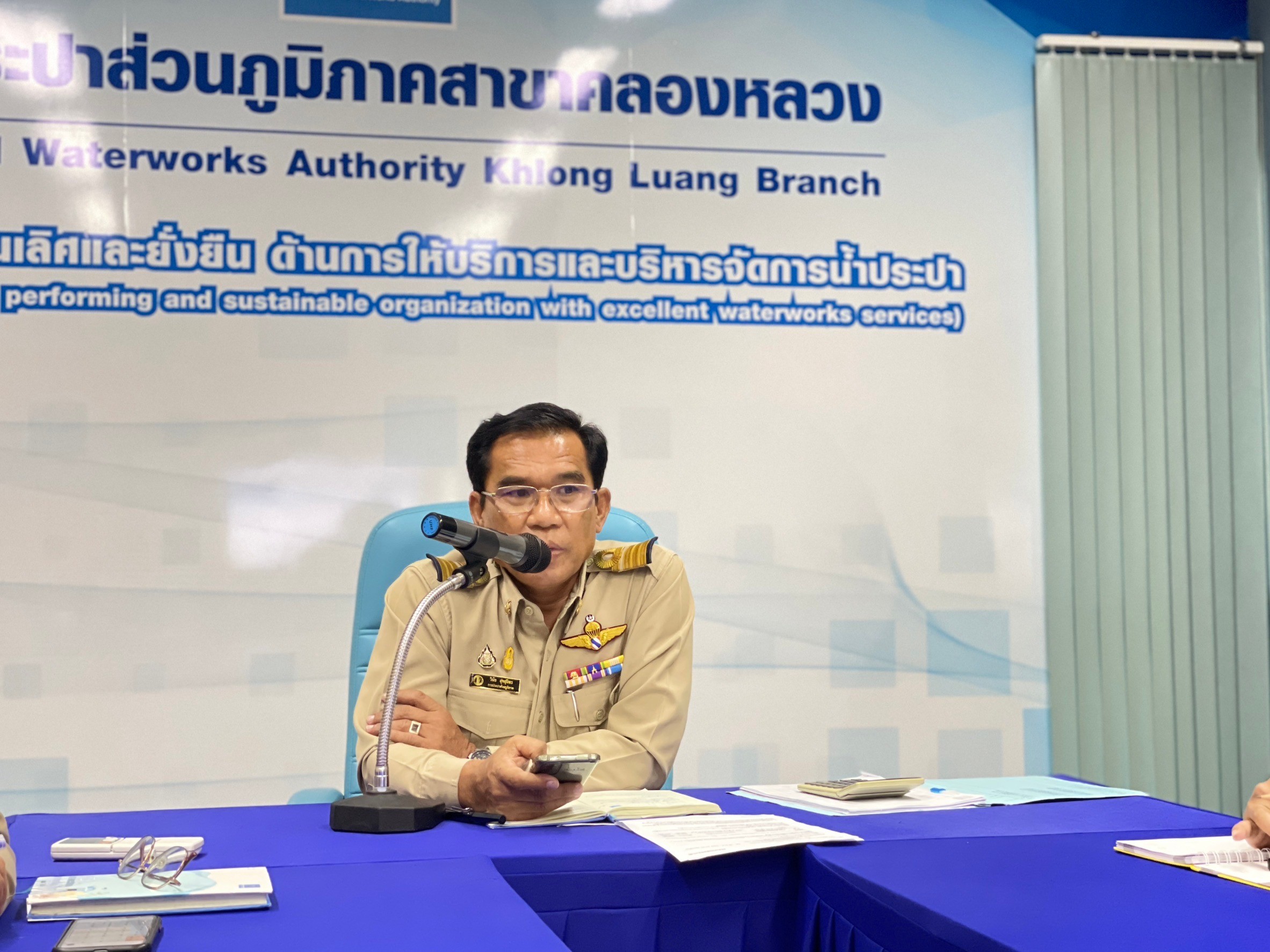 การประปาส่วนภูมิภาคสาขาคลองหลวง จัดกิจกรรมสนทนายามเช้า (Morning Talk) ประจำเดือนพฤษภาคม 2567