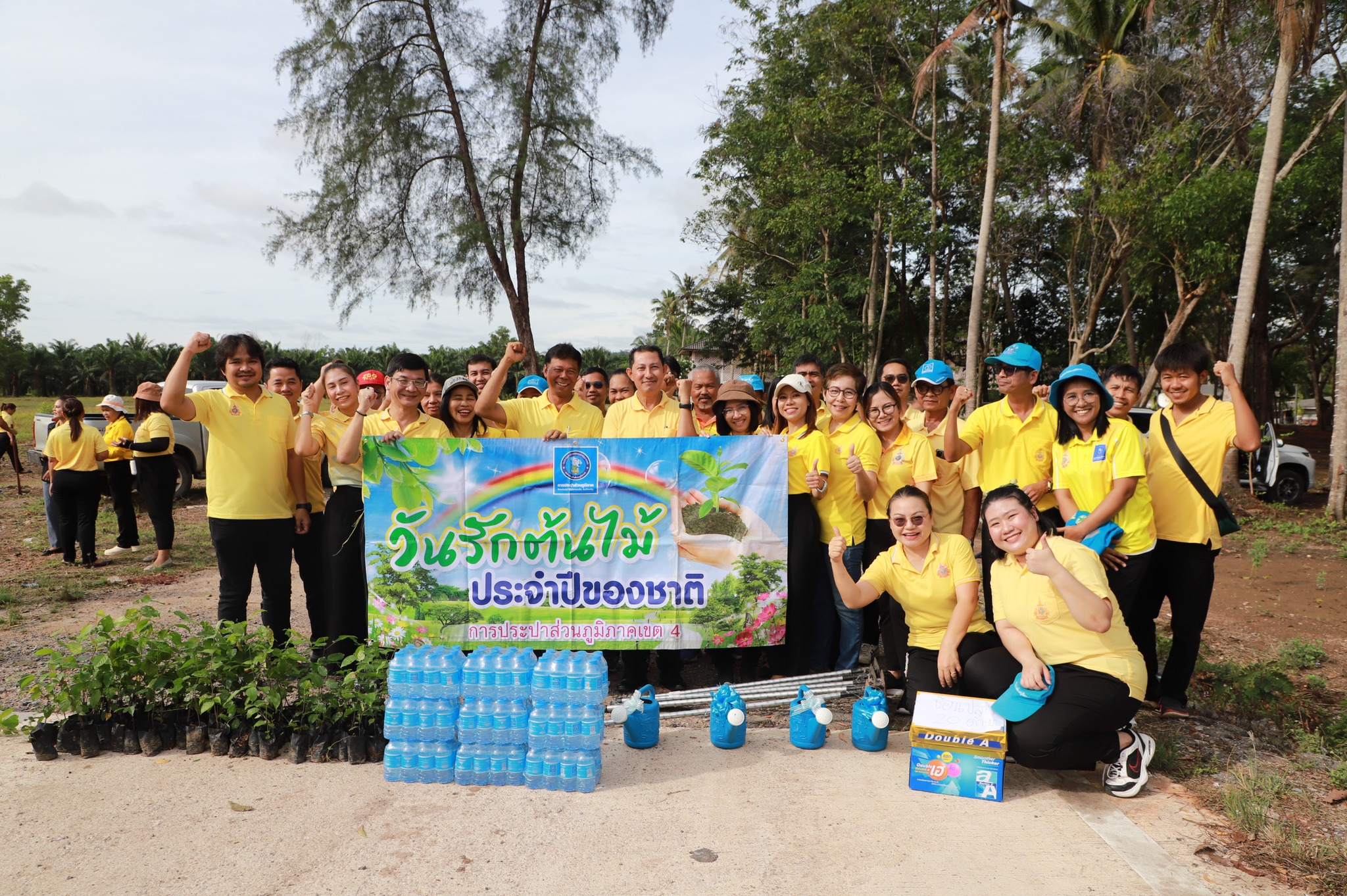กปภ.ข.4 ร่วมกิจกรรมวันต้นไม้ประจำปีของชาติ พ.ศ. 2567 พร้อมสนับสนุนน้ำดื่มบรรจุขวด กปภ.