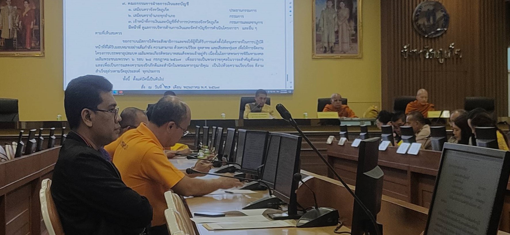 กปภ.สาขาภูเก็ต ร่วมประชุมการดำเนินโครงการบรรพชาอุปสมบท เฉลิมพระเกียรติพระบาทสมเด็จพระเจ้าอยู่หัว เนื่องในโอกาสพระราชพิธีมหามงคลเฉลิมพระชนมพรรษา 6 รอบ 28 กรกฎาคม 2567