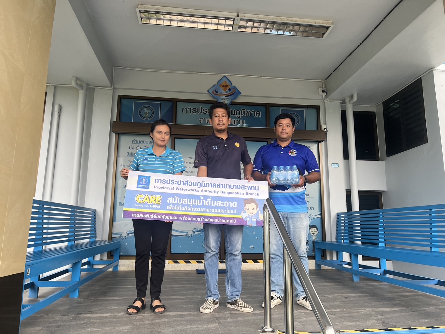 กปภ.สาขาบางสะพาน มอบน้ำบรรจุขวดตราสัญลักษณ์ กปภ. จำนวน 120 ขวด สำหรับงานคัดสรรกิจกรรมพัฒนาชุมชนดีเด่น จังหวัดประจวบคีรีขันธ์ ประจำปี 2567
