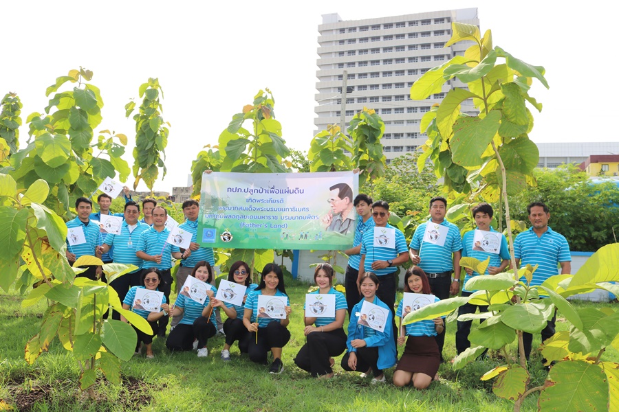 กปภ.สาขาปทุมธานี ดำเนินโครงการ กปภ.ปลูกป่าเพื่อแผ่นดิน เทิดพระเกียรติพระบาทสมเด็จพระบรมชนกาธิเบศร มหาภูมิพลอดุลยเดชมหาราช บรมนาถบพิตร (Fathers Land) ประจำปี 2567