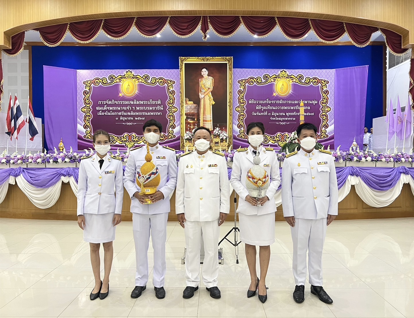 กปภ.สาขาสมุทรสงคราม ร่วมพิธีถวายเครื่องราชสักการะและวางพานพุ่ม และพิธีจุดเทียนถวายพระพรชัยมงคล เนื่องในโอกาสวันเฉลิมพระชนมพรรษา สมเด็จพระนางเจ้าฯพระบรมราชินี ทรงเจริญพระชนพรรษา 46 พรรษา ในวันที่ 3 มิถุนายน 2567
