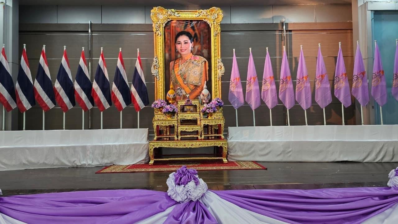 กปภ.สาขาบ้านโป่ง เข้าร่วมพิธีทำบุญตักบาตรถวายพระราชกุศล เฉลิมพระเกียรติสมเด็จพระนางเจ้าฯพระบรมราชินี เนื่องในโอกาสวันเฉลิมพระชนมพรรษา 3 มิถุนายน 2567"