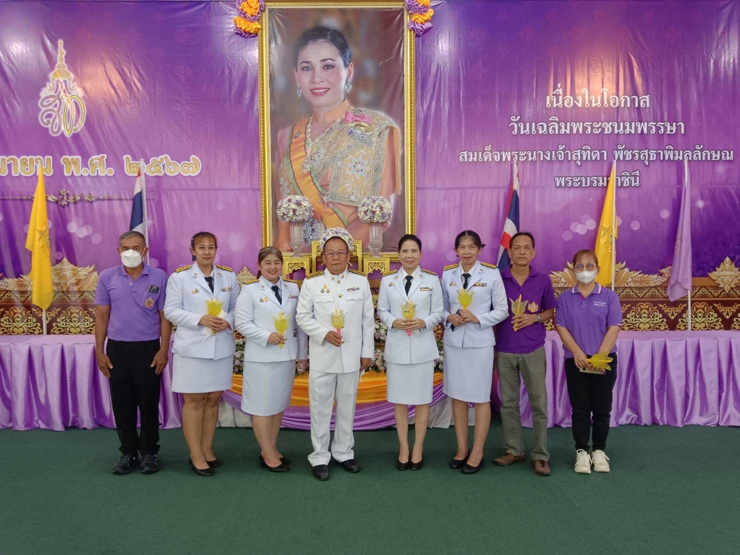 กปภ.สาขาสามพราน ร่วมกิจกรรเฉลิมพระเกียรติสมเด็จพระนางเจ้าฯ พระบรมราชินี เนื่องในโอกาสวันเฉลิมพระชนมพรรษา 3 มิถุนายน 2567