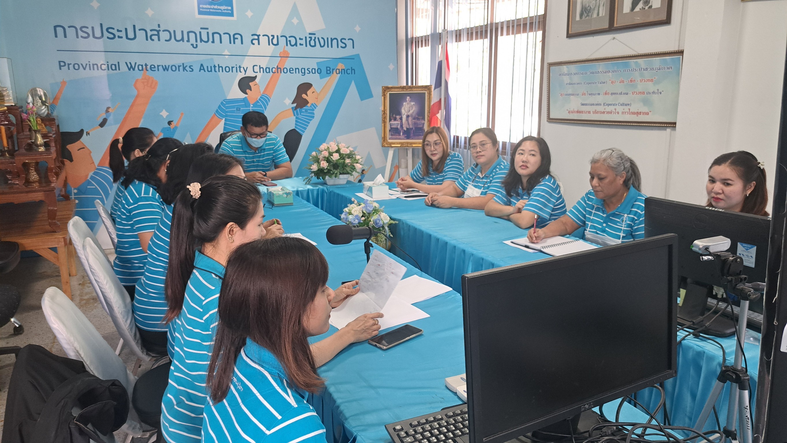 การประปาส่วนภูมิภาค สาขาฉะเชิงเทราประชุม Morning Talk ประจำเดือนธันวาคม 2566 ครั้งที่ 3/2567