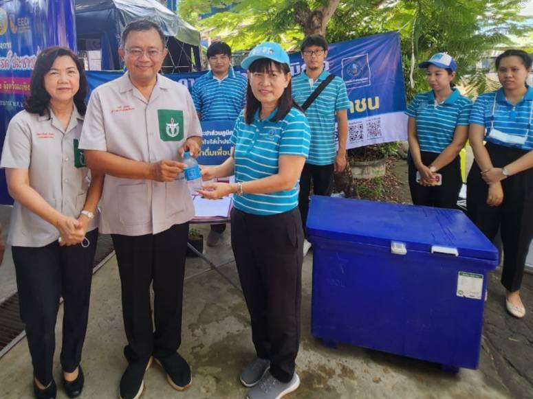 โครงการ จังหวัดฉะเชิงเทรา บำบัดทุกข์ บำรุงสุข สร้างรอยยิ้มให้ประชาชน