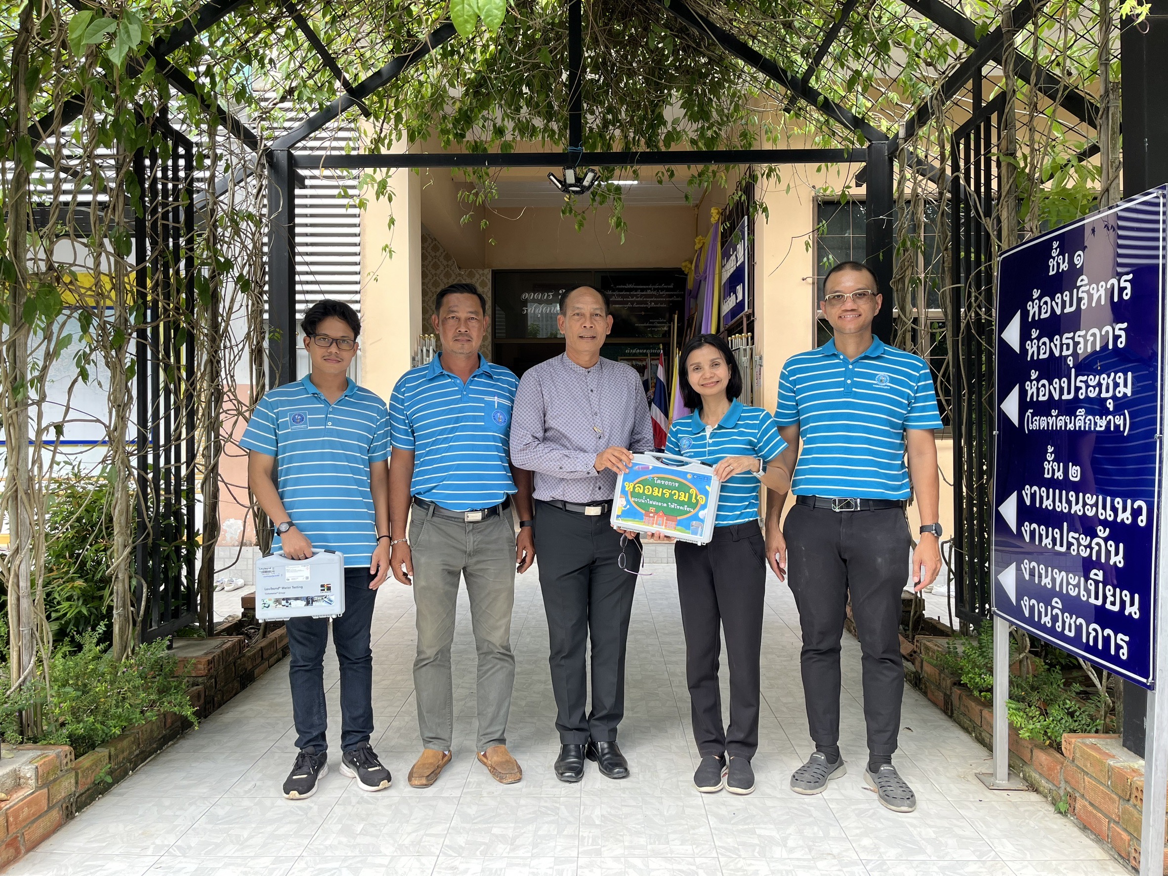 กปภ.สาขาทุ่งสง ดำเนินโครงการ หลอมรวมใจ มอบน้ำใสให้โรงเรียน เฉลิมพระเกียรติพระบาทสมเด็จพระเจ้าอยู่หัว เนื่องในโอกาสพระราชพิธีมหามงคล เฉลิมพระชนมพรรษา 6 รอบ 28 กรกฎาคม 2567