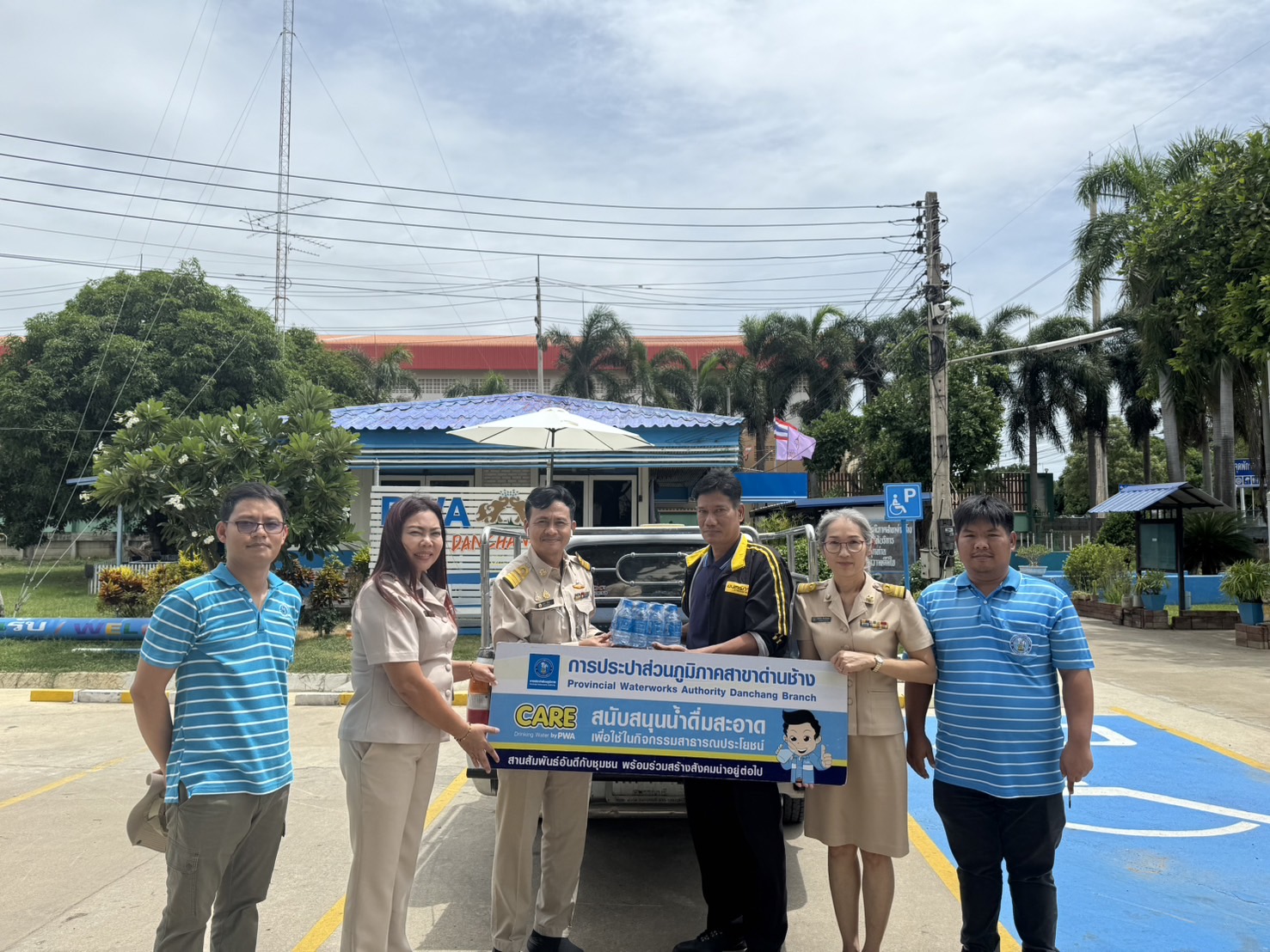มอบน้ำดื่มตราสัญลักษ์ กปภ. เพื่อสนับสนุนกิจกรรม เฉลิมพระชนมพรรษา 6 รอบ