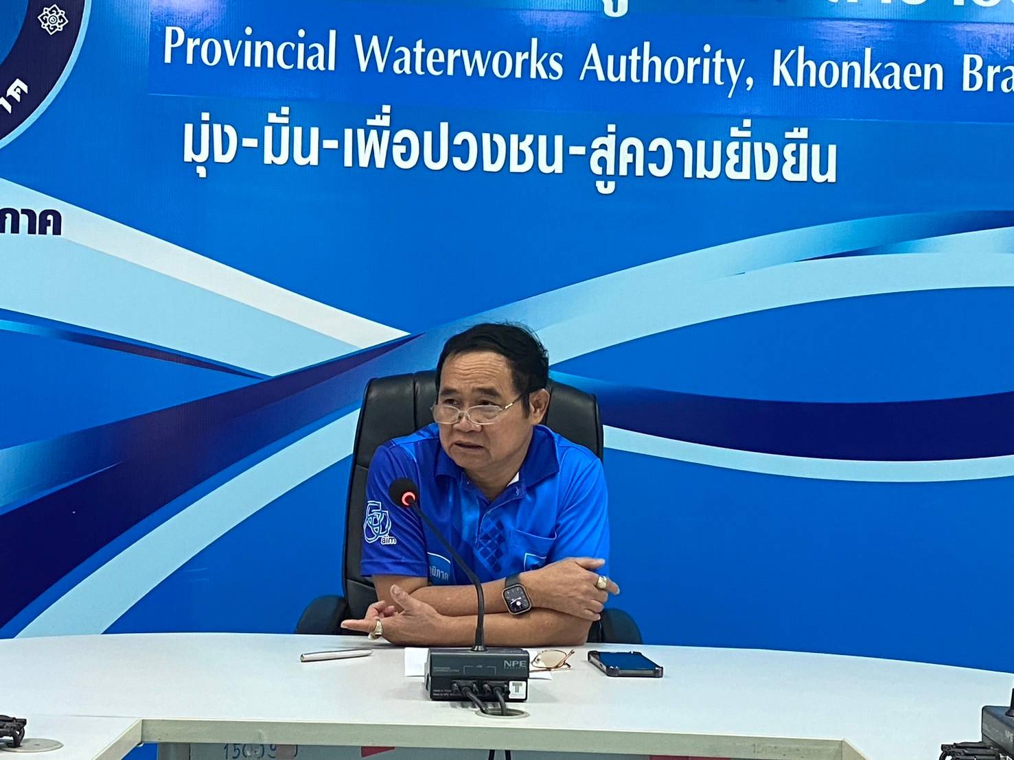 การประปาส่วนภูมิภาคสาขาขอนแก่น (พ) จัดกิจกรรมสนทนายามเช้า (Morning talk) ประจำเดือน มิถุนายน 2567