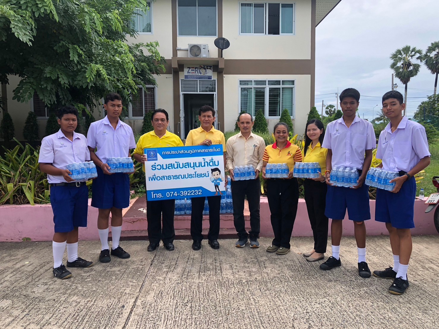 กปภ.สาขาระโนด เข้าร่วมกิจกรรม "รวมพลังไทย สร้างครอบครัว ชุมชนอุ่นใจ พ้นภัยยาเสพติด เฉลิมพระเกียรติ 72 พรรษา มหาราชา" พร้อมสนับสนุนมอบน้ำดื่มบรรจุขวดตราสัญลักษณ์ กปภ.