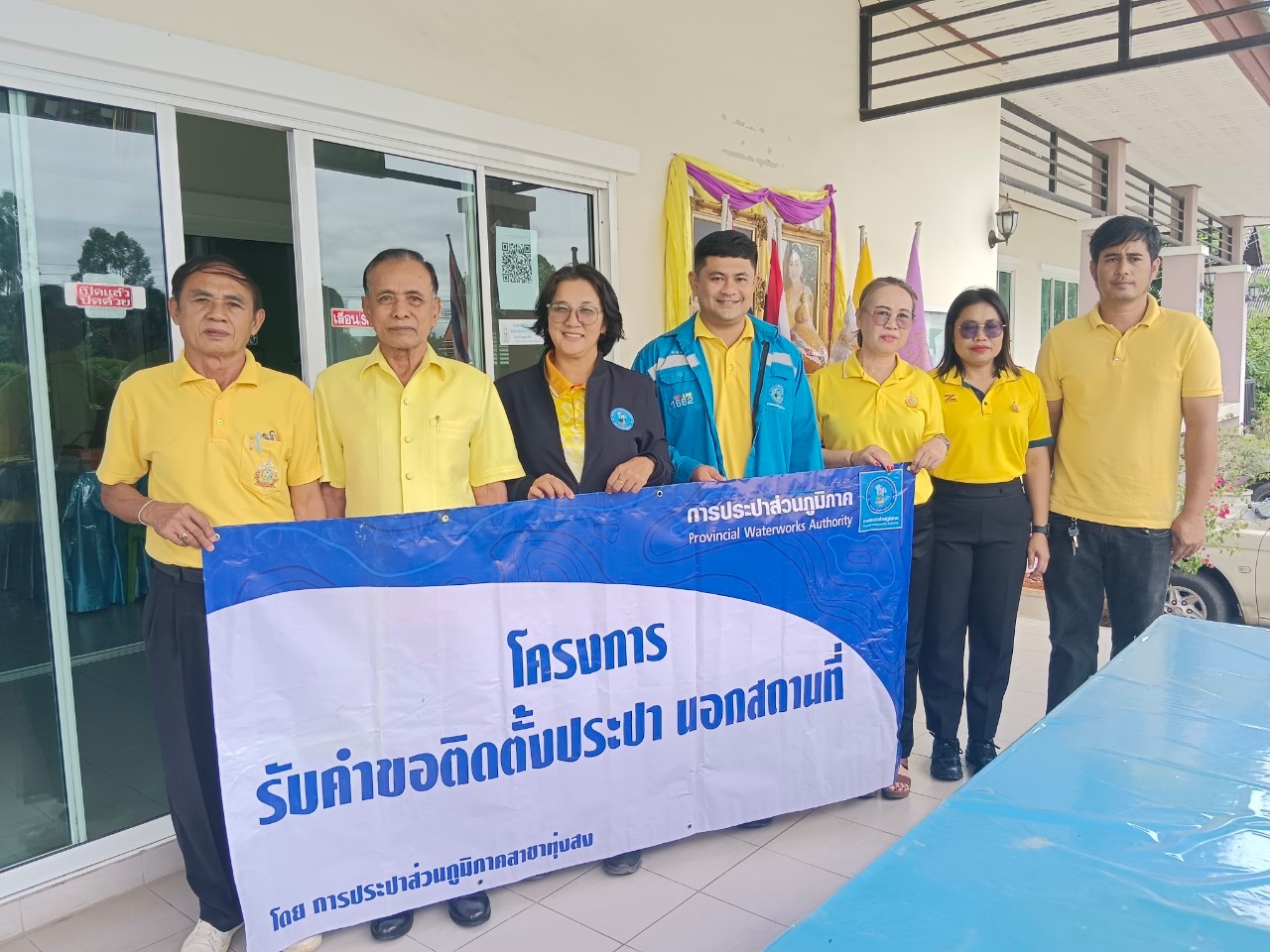 การประปาส่วนภูมิภาคสาขาทุ่งสง ลงพื้นที่บริการรับคำขอติดตั้งประปาใหม่นอกสถานที่