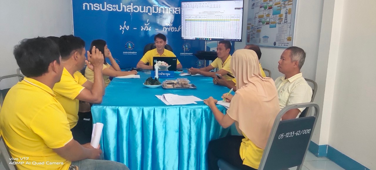 กปภ.สาขาเขาชัยสน จัดกิจกรรม Morning Talk ครั้งที่ 10/2567