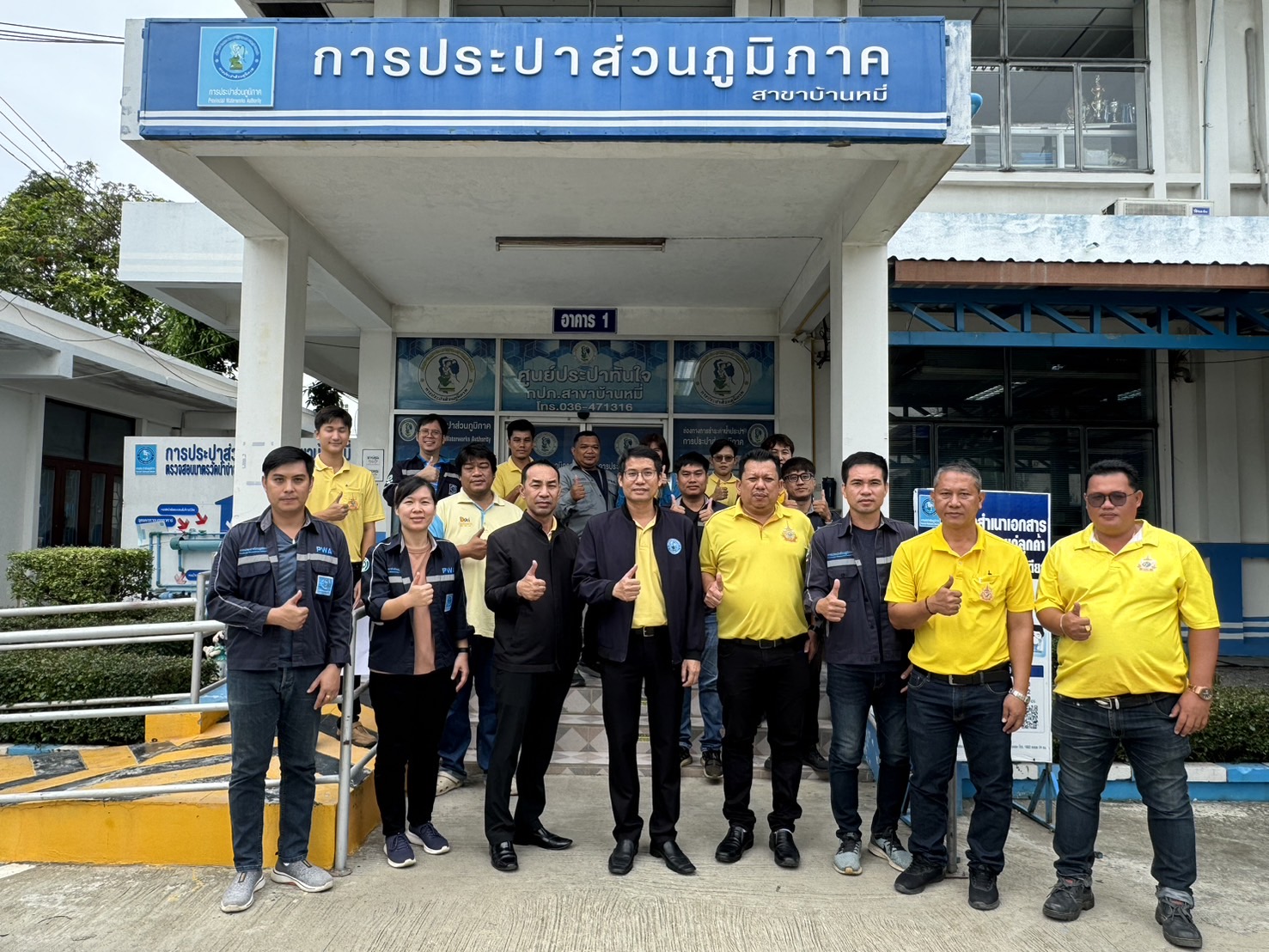 ทีม North Hunter กปภ.ข.9 เริ่มวางแผนการทำเทคนิคพิเศษเฉพาะ ชื่อ Step เทพ เพื่อหาท่อแตกรั่ว ในการแข่งขันหาน้ำสูญเสียโครงการ "10 Fight 10 season 1" ระหว่าง 15-19 ก.ค.2567 นี้