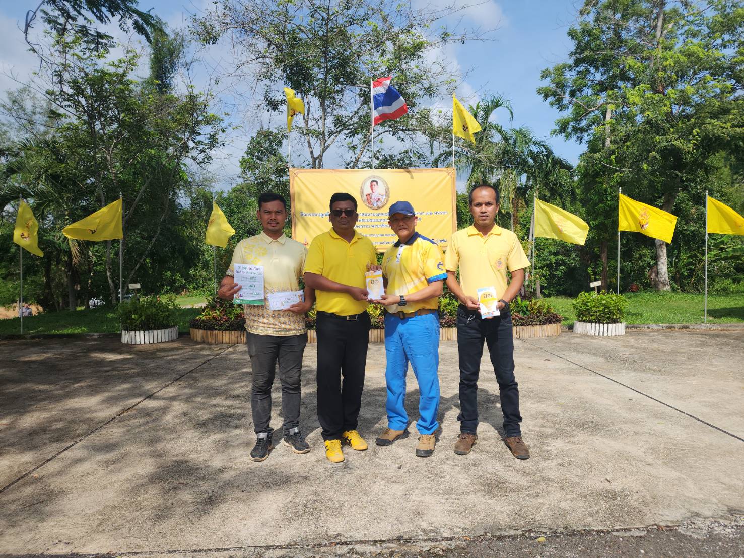 กปภ.สาขาบ้านตาขุน เข้าร่วมกิจกรรมโครงการปลูกป่าอย่างมีส่วนร่วม ปี 2567