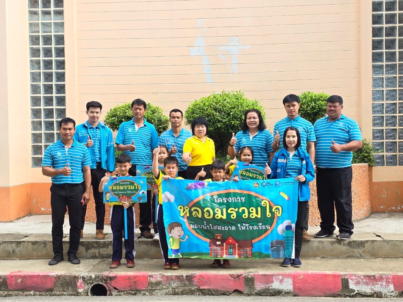 การประปาส่วนภูมิภาคสาขาสวรรคโลก ดำเนินโครงการ หลอมรวมใจ มอบน้ำใสสะอาดให้โรงเรียน เฉลิมพระเกียรติพระบาทสมเด็จพระเจ้าอยู่หัว เนื่องในโอกาสพระราชพิธีมหามงคล เฉลิมพระชนมพรรษา 6 รอบ 28 กรกฎาคม 2567