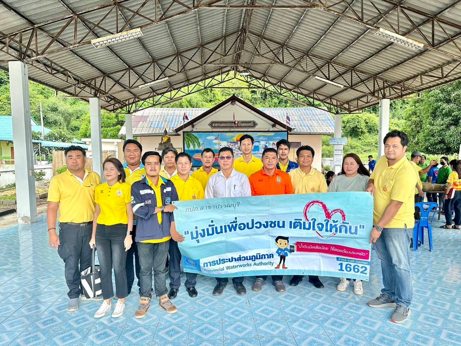 กปภ.สาขาปราณบุรี ดำเนินโครงการกิจกรรมจิตอาสา มุ่งมั่นเพื่อปวงชน เติมใจให้กัน เฉลิมพระเกียรติพระบาทสมเด็จพระเจ้าอยู่หัว เนื่องในโอกาสพระราชพิธีมหามงคลเฉลิมพระชนมพรรษา 6 รอบ ในวันที่ 28 กรกฎาคม 2567