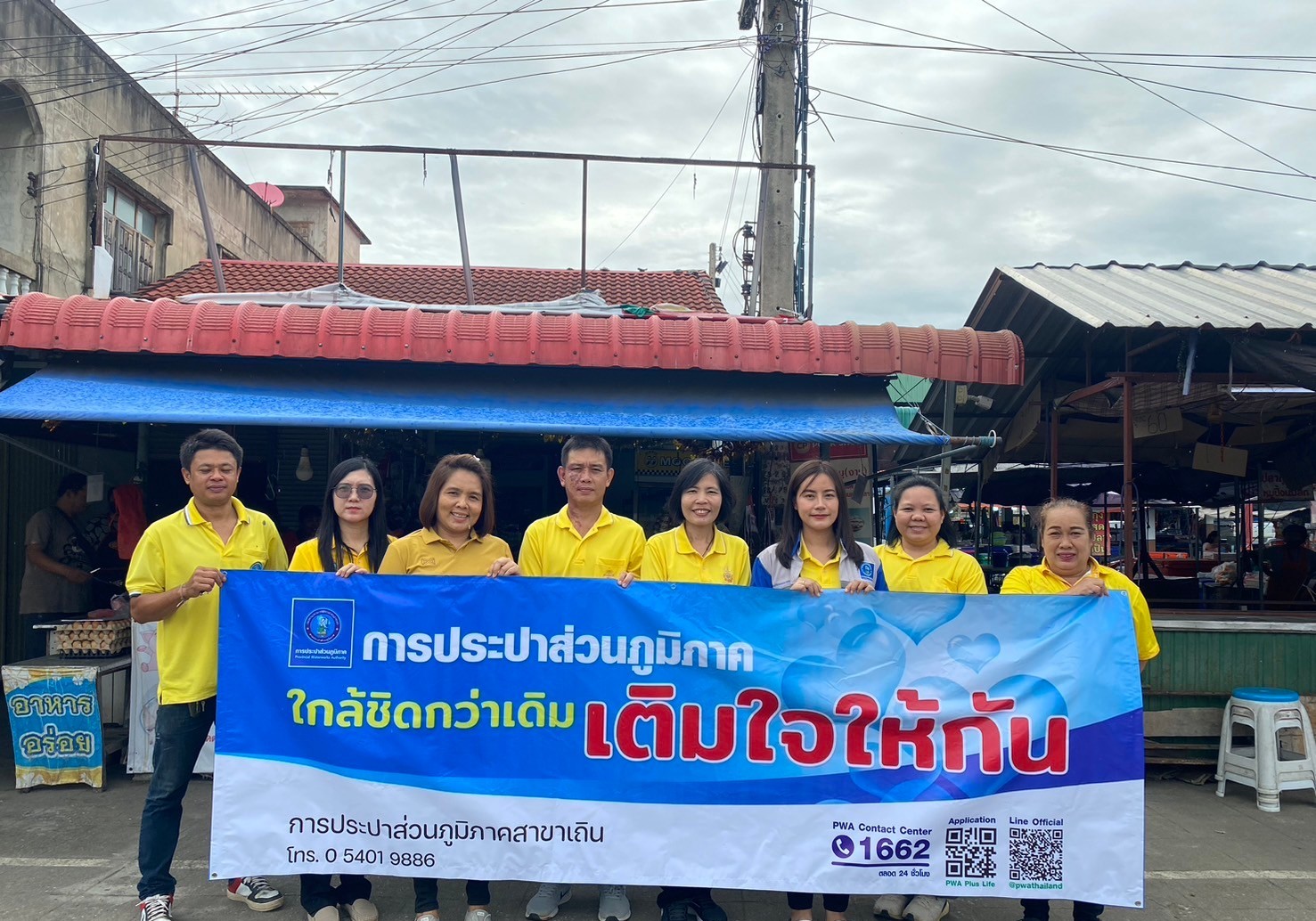 การประปาส่วนภูมิภาคสาขาเถิน จัดกิจกรรมจิตอาสา มุ่งมั่นเพื่อปวงชน เติมใจให้กัน เฉลิมพระเกียรติพระบาทสมเด็จพระเจ้าอยู่หัว เนื่องในโอกาสพระราชพิธีมหามงคลเฉลิมพระชนมพรรษา 6 รอบ 28 กรกฎาคม 2567 ณ ตลาดบ้านดอนไชย ม.7 ต.ล้อมแรด อ.เถิน จ.ลำปาง