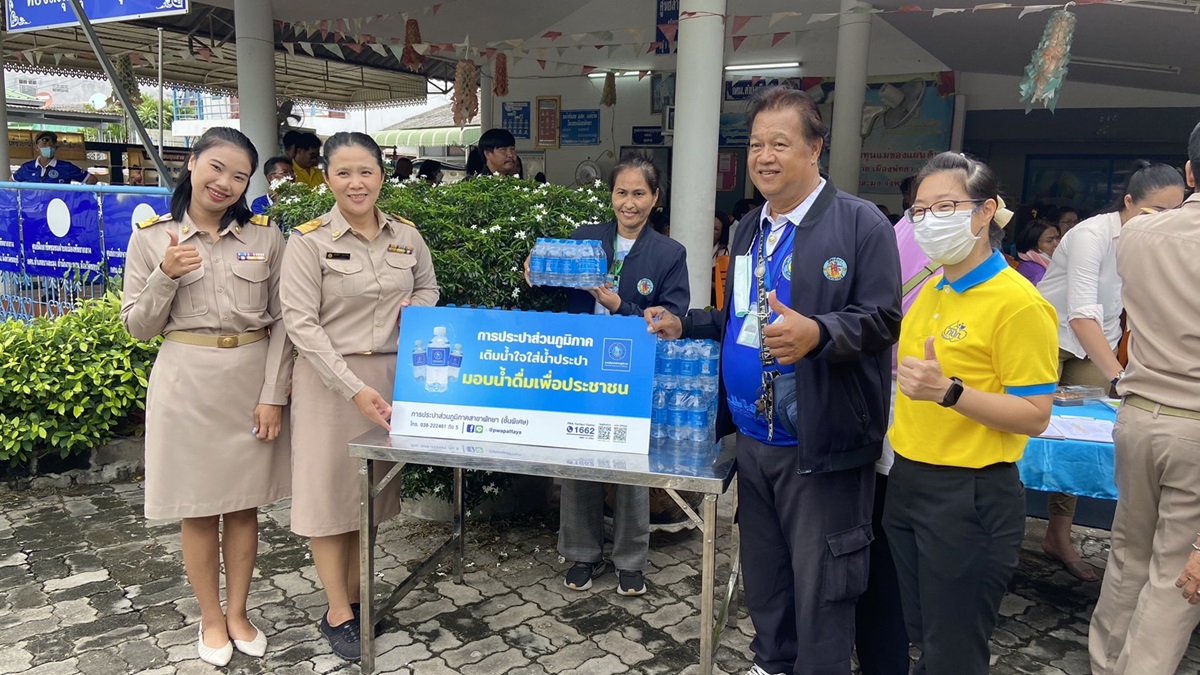 กปภ.สาขาพัทยา(พ) ร่วมสนับสนุนน้ำดื่มตราสัญลักษณ์ กปภ. ในโครงการ โชว์ แชร์ เชื่อม ครั้งที่ ๒ ณ ที่ทำการชุมชนชุมสาย