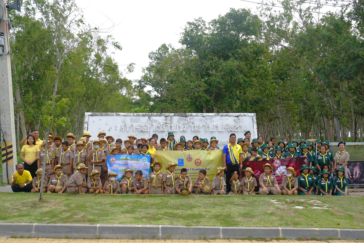 กปภ.สาขาพัทยา จัดโครงการ จิตอาสา Big Cleaning Day ณ บริเวณรอบอ่างเก็บน้ำมาบประชัน ร่วมกับโรงเรียนวัดเขาโพธิ์ทอง