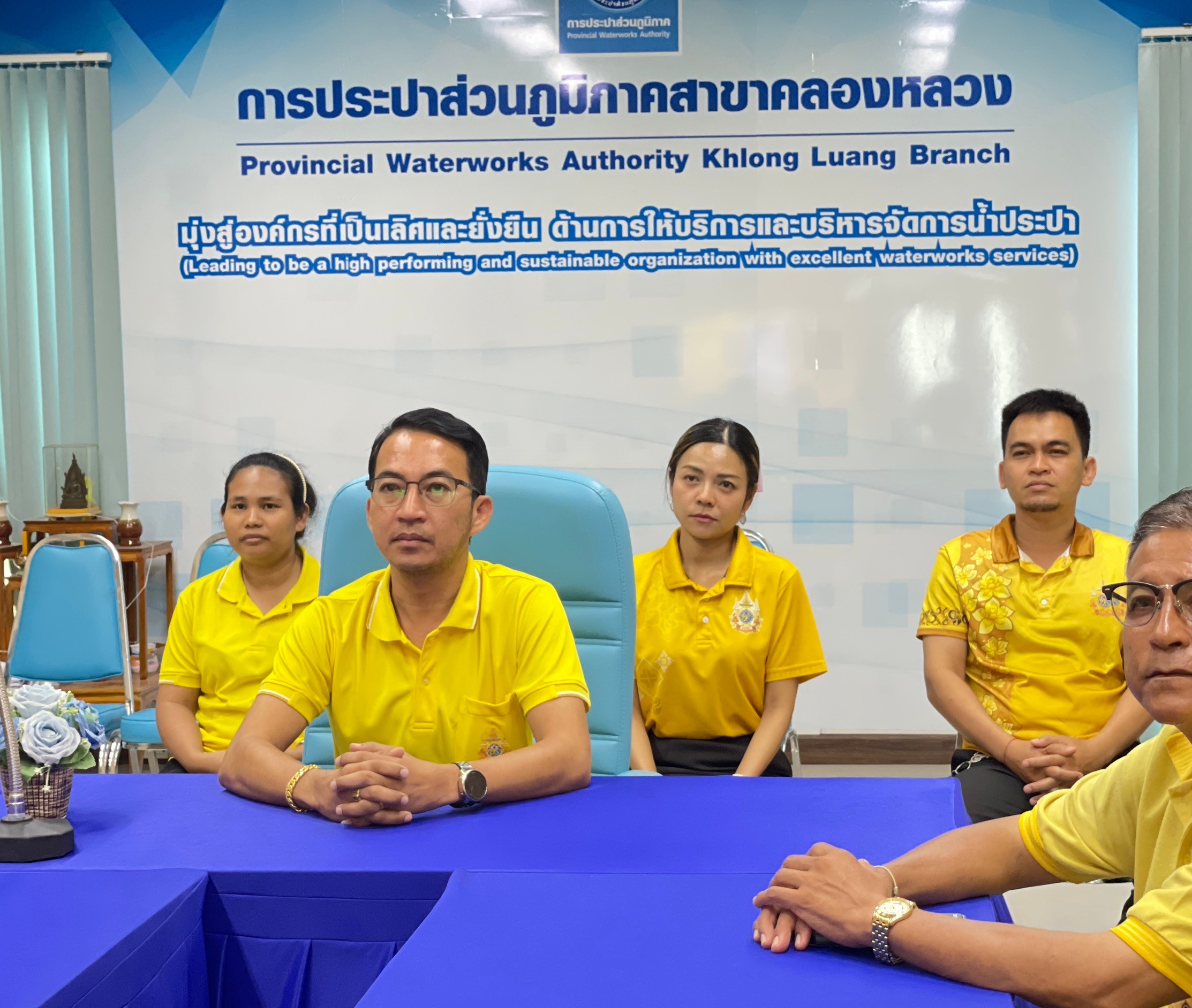 กปภ.สาขาคลองหลวง จัดกิจกรรมรับชมวีดิทัศน์ สารคดีเฉลิมพระเกียรติพระบาทสมเด็จพระเจ้าอยู่หัว