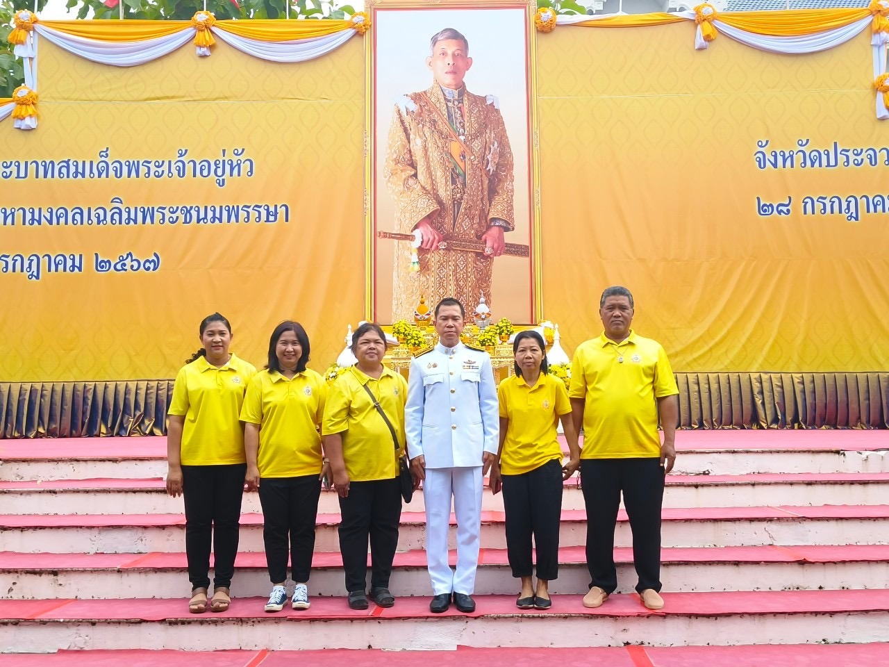 กปภ.สาขาประจวบคีรีขันธ์ ร่วมพิธีทำบุญตักบาตรและปล่อยพันธ์สัตว์น้ำ ถวายเป็นพระราชกุศล พระบาทสมเด็จพระเจ้าอยู่หัว เนื่องในโอกาสพระราชพิธีมหามงคลเฉลิมพระชนมพรรษา 6 รอบ 28 กรกฎาคม 2567