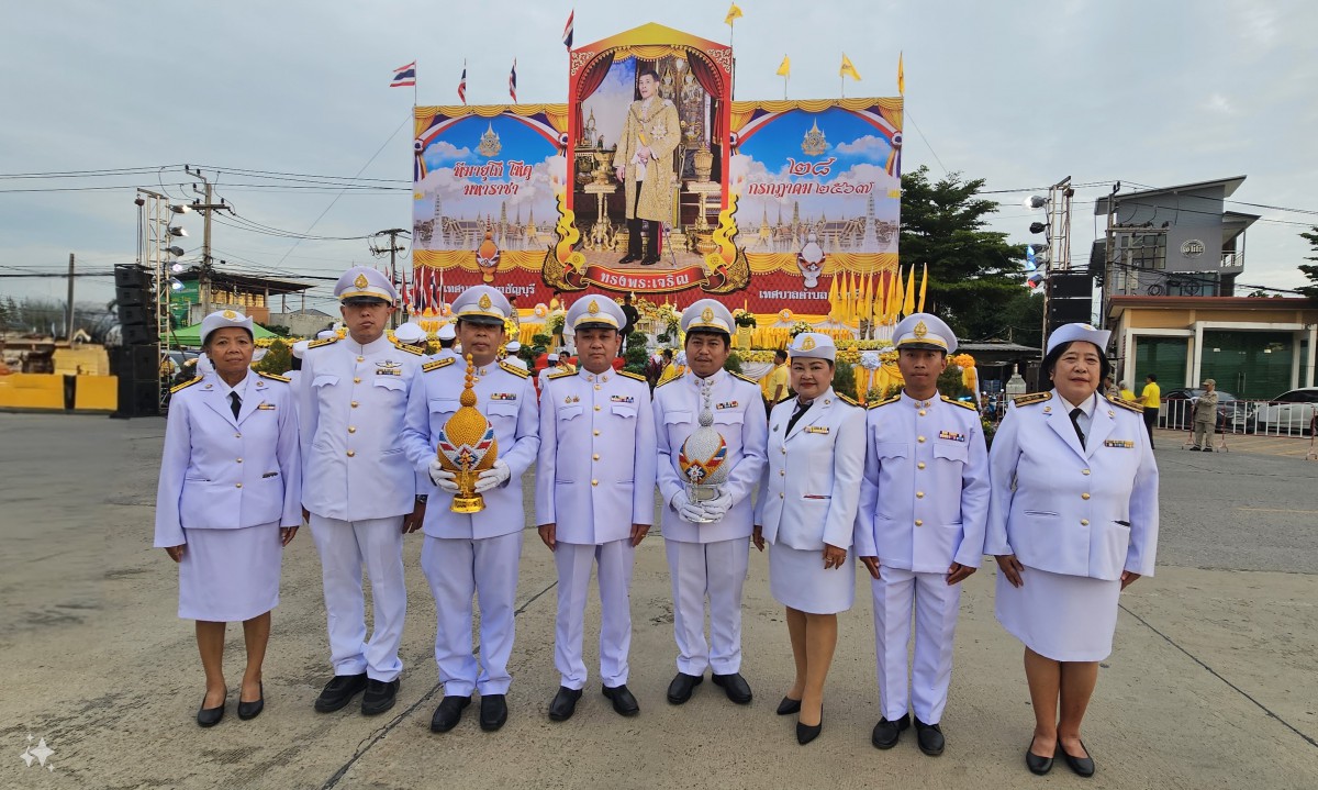 กปภ.สาขาธัญบุรี ร่วมกิจกรรมเฉลิมพระเกียรติพระบาทสมเด็จพระเจ้าอยู่หัว เนื่องในโอกาสพระราชพิธีมหามงคลเฉลิมพระชนมพรรษา ๖ รอบ ๒๘ กรกฎาคม ๒๕๖๗
