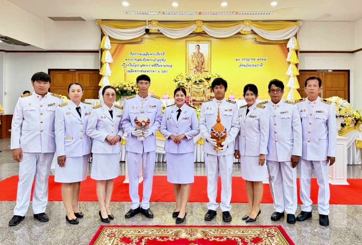 กปภ.สาขาปทุมธานี ร่วมกิจกรรมเฉลิมพระเกียรติพระบาทสมเด็จพระเจ้าอยู่หัว เนื่องในโอกาสวันเฉลิมพระชนมพรรษา 28 กรกฎาคม 2566 ของจังหวัดปทุมธานี (ช่วงเย็น)