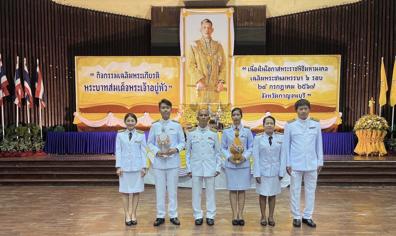 กปภ.สาขากาญจนบุรี น้อมสำนึกในพระมหากรุณาธิคุณและแสดงความจงรักภักดีร่วมพิธีถวายเครื่องราชสักการะ และจุดเทียนถวายพระพรชัยมงคล เฉลิมพระเกียรติพระบาทสมเด็จพระเจ้าอยู่หัว เนื่องในโอกาสพระราชพิธีมหามงคลเฉลิมพระชนมพรรษา 6 รอบ 28 กรกฎาคม 2567