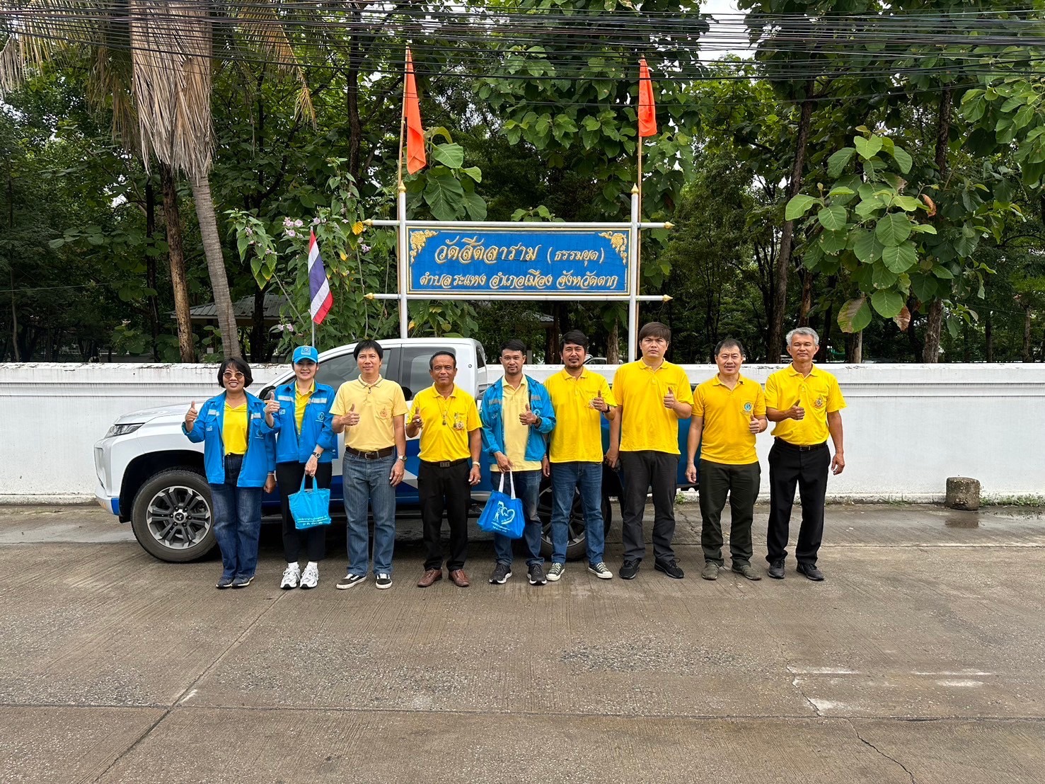 กปภ.สาขาตาก ออกให้บริการประชาชนในโครงการ มุ่งมั่นเพื่อปวงชน เติมใจให้กัน พื้นที่แม่ข่ายตาก