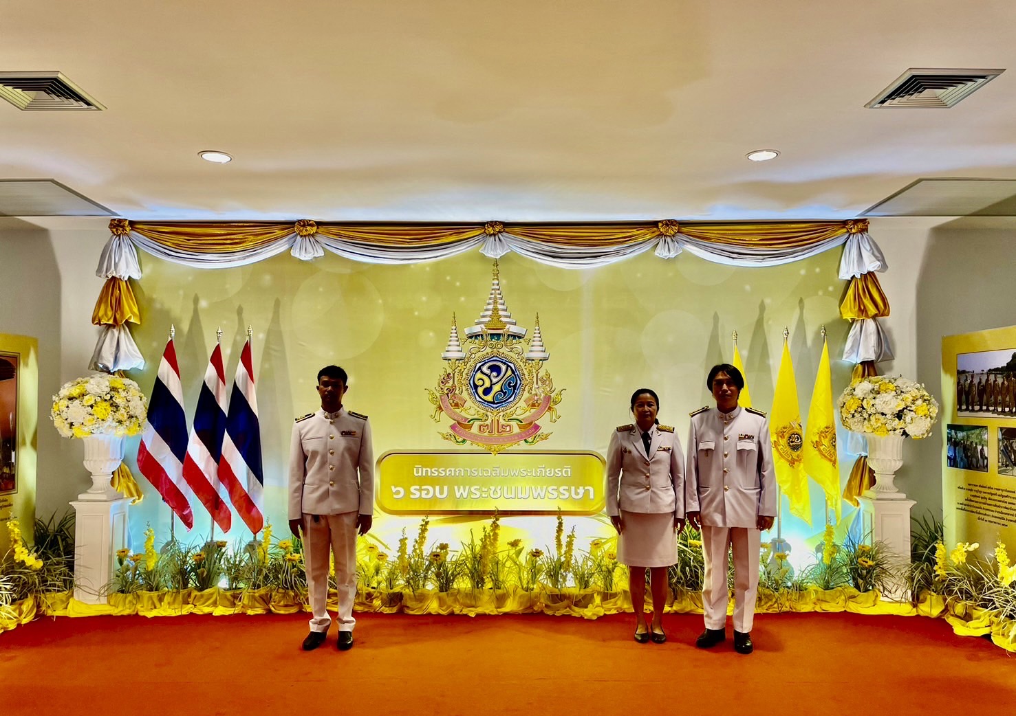 กปภ.สาขาตาก ร่วมพิธีทำบุญตักบาตรถวายพระราชกุศลและถวายสัตย์ปฏิญาณ เพื่อเป็นข้าราชการที่ดีและพลังของแผ่นดิน เนื่องในวันเฉลิมพระชนมพรรษา 28 กรกฎาคม 2567 (ภาคเช้า)