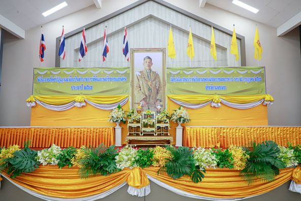 กปภ.สาขากำแพงเพชร ร่วมพิธีถวายสัตย์ปฏิญาณเพื่อเป็นข้าราชการที่ดีและพลังของแผ่นดิน เนื่องในโอกาสวันเฉลิมพระชนมพรรษา พระบาทสมเด็จพระเจ้าอยู่หัว 28 กรกฎาคม 2567