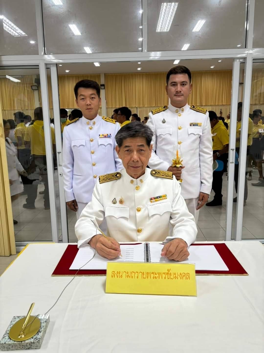 กปภ.สาขาสุโขทัย ร่วมพิธีเฉลิมพระเกียรติพระบาทสมเด็จพระเจ้าอยู่หัวเนื่องในโอกาสวันเฉลิมพระชนมพรรษาพระบาทสมเด็จพระเจ้าอยู่หัว . วันที่ 28 กรกฎาคม 2567 เวลา 6.30 น. นายธงชัย สถิตย์ตระกูล ผู้จัดการ ,หัวหน้างาน และพนักงานในสังกัด ร่วมพิธีเจุดเทียนถวายพระพรชัยมงคล ณ อาคารวรรณกลาง มหาวิทยาลัยการกีฬาแห่งชาติ วิทยาเขตสุโขทัย อ.เมืองสุโขทัย จ.สุโขทัย โดยทั้งในช่วงเช้าและช่วงเย็น กปภ.สาขาสุโขทัย ได้นำน้ำดื่มบรรจุขวดตราสัญลักษณ์ กปภ. แจกให้กับผู้ร่วมพิธีด้วย ทรงพระเจริญ 28 กรกฎาคม 2567
