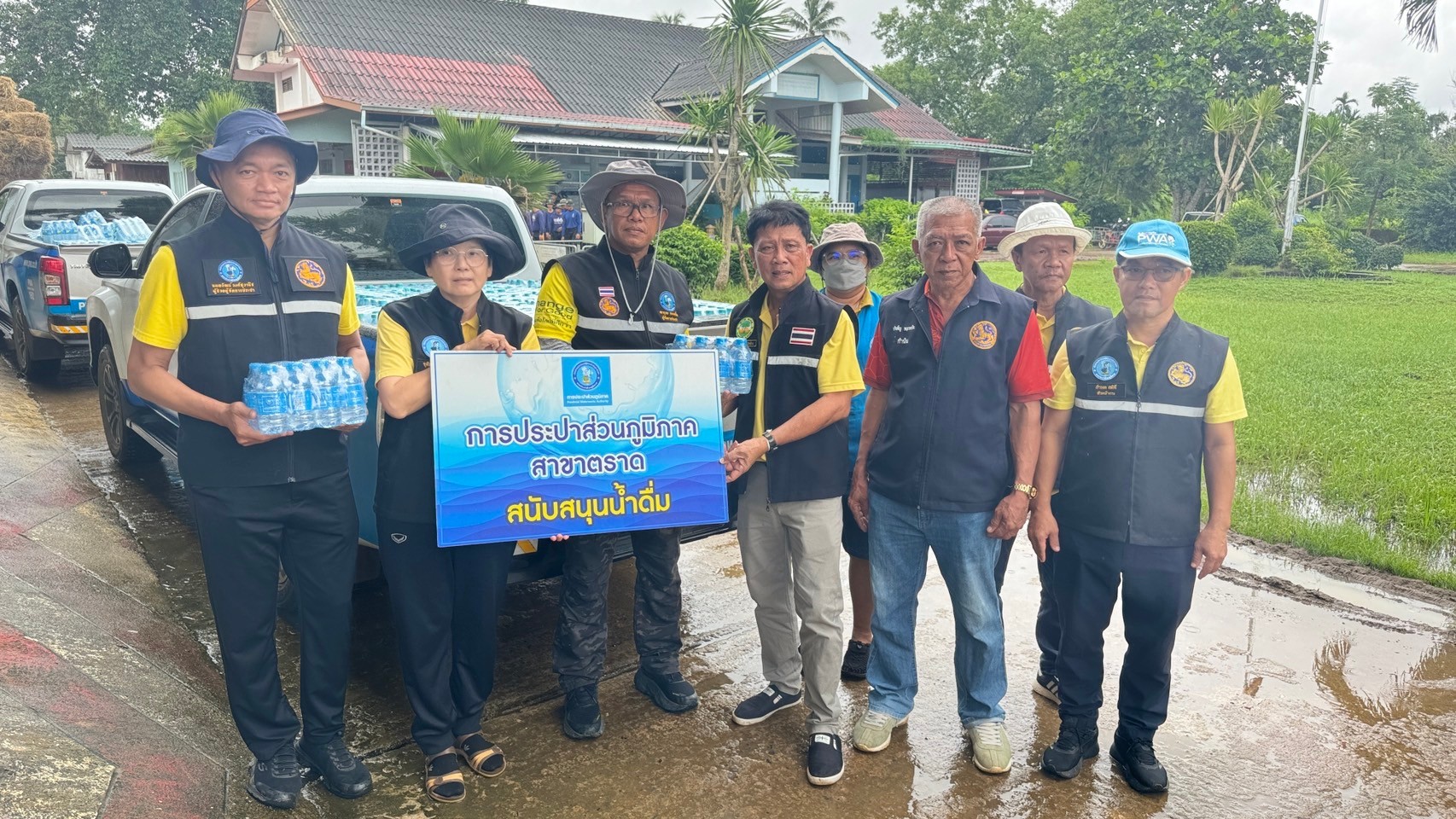 กปภ.สาขาตราด ลงพื้นที่ มอบน้ำดื่มบรรจุขวด ช่วยเหลือผู้ประสบภัยน้ำท่วม ต.สะตอ และ ต.เขาสมิง อ.เขาสมิง จ.ตราด
