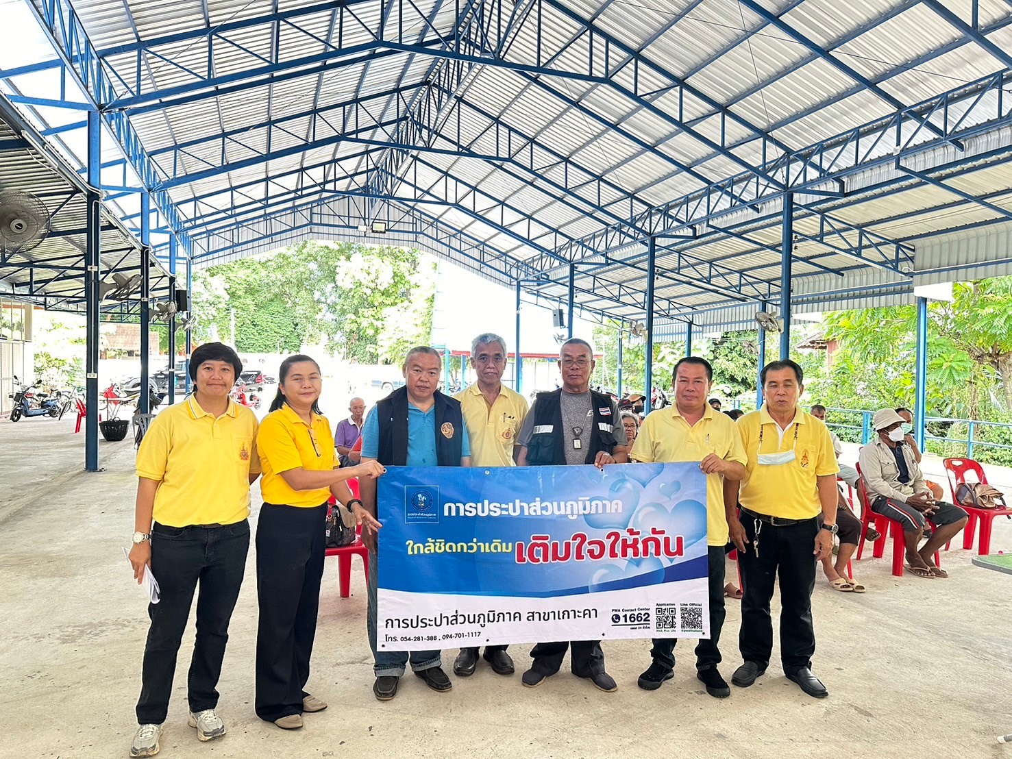 กปภ.สาขาเกาะคา ดำเนินกิจกรรมจิตอาสา มุ่งมั่นเพื่อปวงชน เติมใจให้กัน เฉลิมพระเกียรติพระบาทสมเด็จพระเจ้าอยู่หัว เนื่องในโอกาสพระราชพิธีมหามงคลเฉลิมพระชนม 72 พรรษา 28 กรกฎาคม 2567