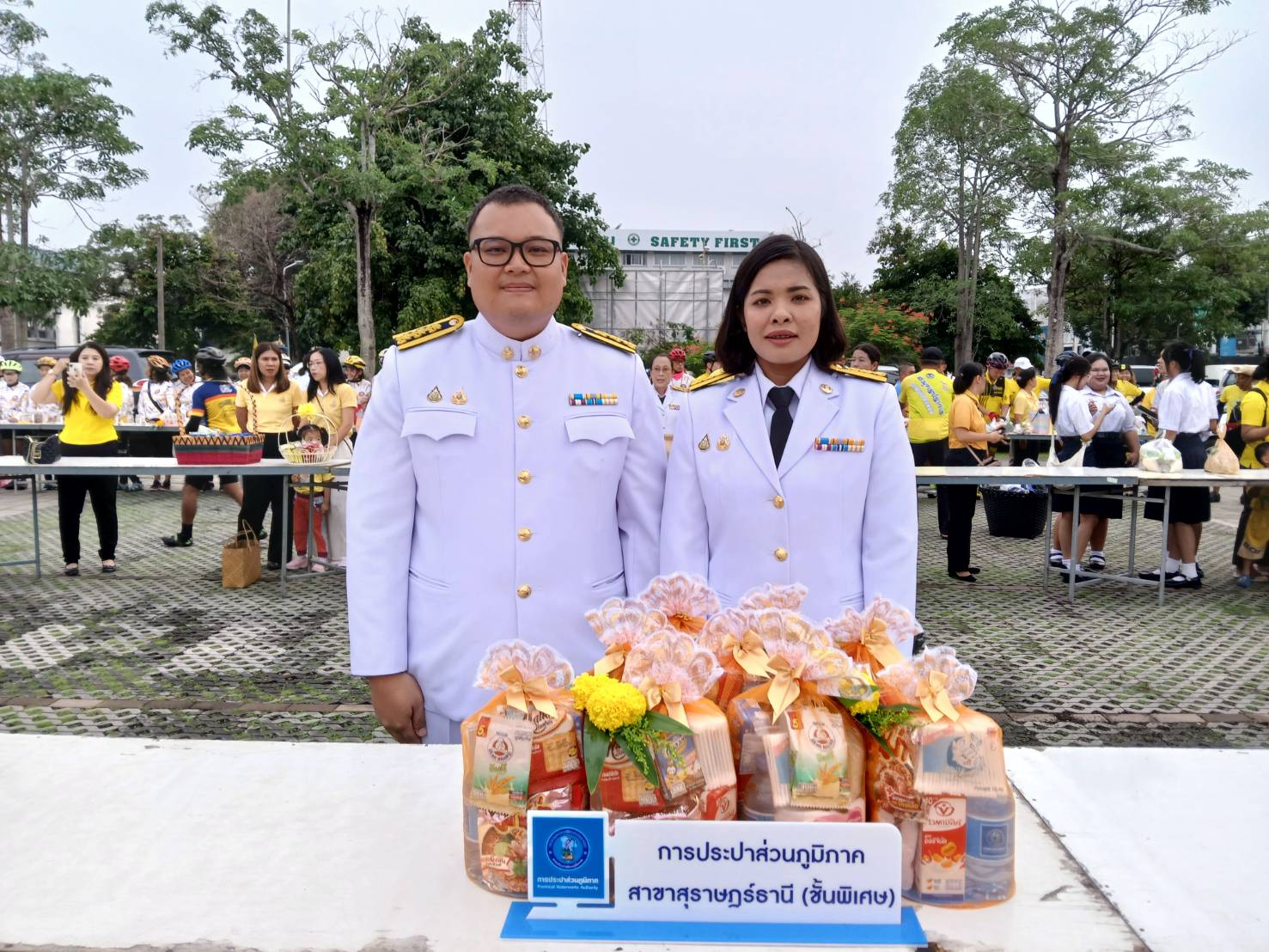 กปภ.สาขาสุราษฎร์ธานี(ชั้นพิเศษ) ร่วมกิจกรรมเฉลิมพระเกียรติพระบาทสมเด็จพระเจ้าอยู่หัวเนื่องในโอกาสพระราชพิธีมหามงคลเฉลิมพระชนมพรรษา 6 รอบ 28 กรกฎาคม 2567