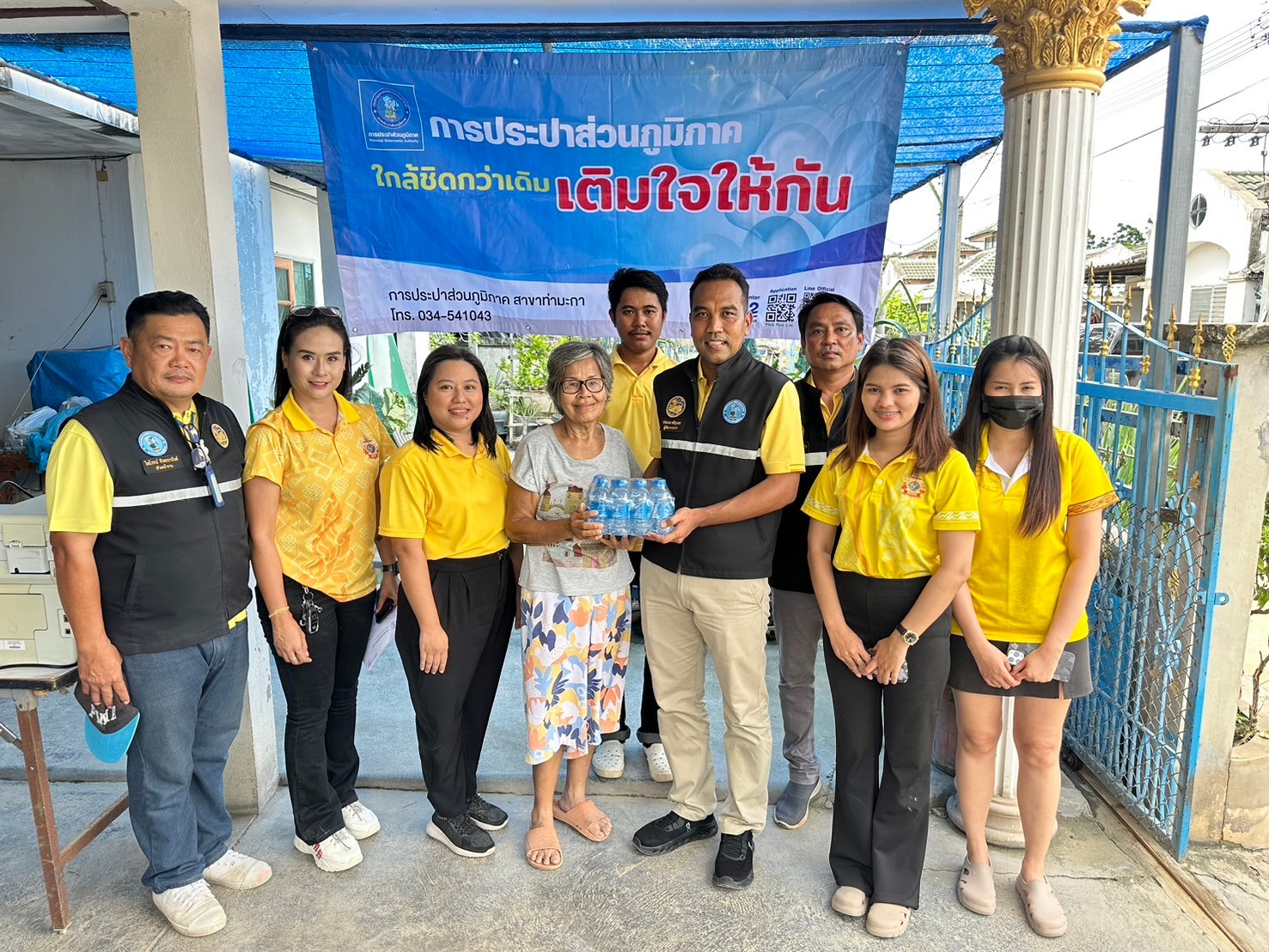 กปภ.สาขาท่ามะกา ออกกิจกรรมโครงการเติมใจให้กัน วันพุธที่ 31 กรกฎาคม 2567