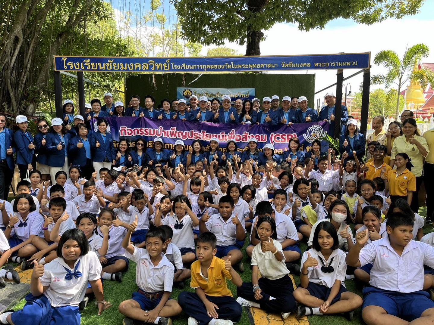 กปภ. สาขาสงขลา และ กปภ.สาขาหาดใหญ่ (พ) ร่วมกับคณะผู้เข้ารับการอบรม "หลักสูตรนักบริหารระดับสูง การเงิน-การคลัง กระทรวงการคลัง รุ่นที่ 11" (บงส.11) ดำเนินกิจกรรม CSR ณ โรงเรียนชัยมงคลวิทย์ อ.เมือง จ.สงขลา