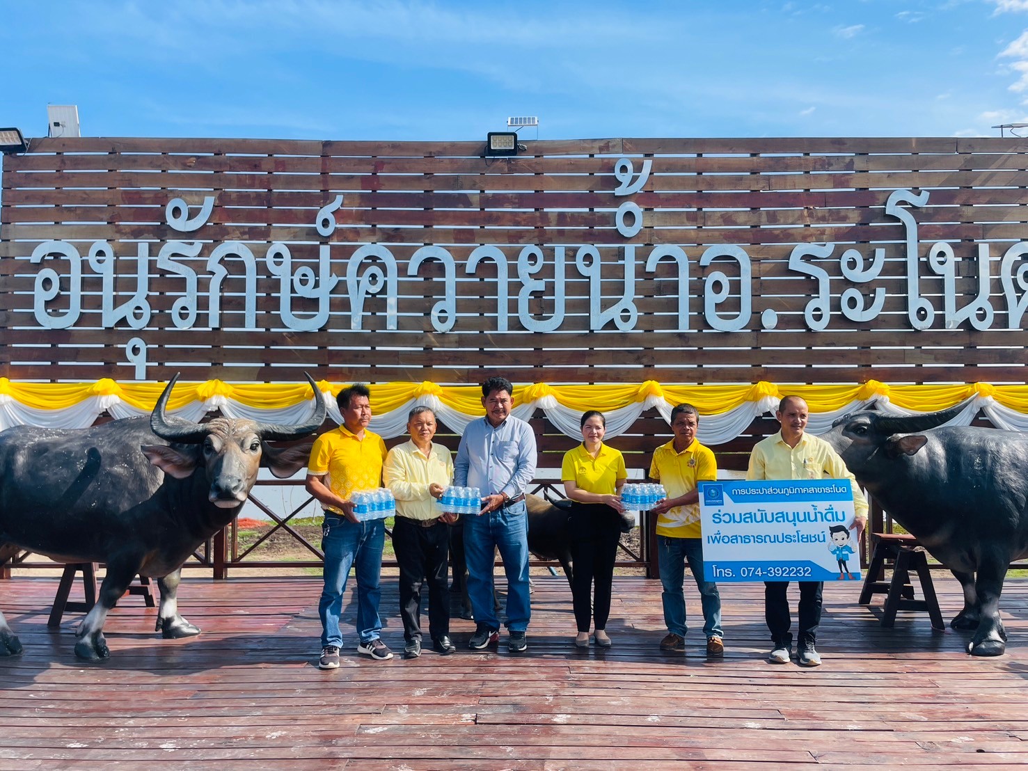 กปภ.สาขาระโนด เข้าร่วมพิธีอัญเชิญเครื่องสังฆทานพระราชทาน ถวายวัดบ้านขาว พิธีรับมอบกระบือพ่อพันธ์ุพระราชทาน มอบน้ำเชื้อพ่อพันธ์ุกระบือปลักไทย เพื่อใช้ในโครงการอนุรักษ์ควายน้ำ และกิจกรรมจิตอาสา เนื่องในโอกาสวันเฉลิมพระชนมพรรษา สมเด็จพระนางเจ้าสิริกิติ์ พระบรมราชินีนาถ พระบรมราชชนนีพันปีหลวง และวันแม่แห่งชาติ ณ ศูนย์อนุรักษ์ควายน้ำอำเภอระโนด ตำบลบ้านขาว อำเภอระโนด จังหวัดสงขลา พร้อมสนับสนุนน้ำดื่มบรรจุขวดบรรจุขวด ตราสัญลักษณ์ กปภ.