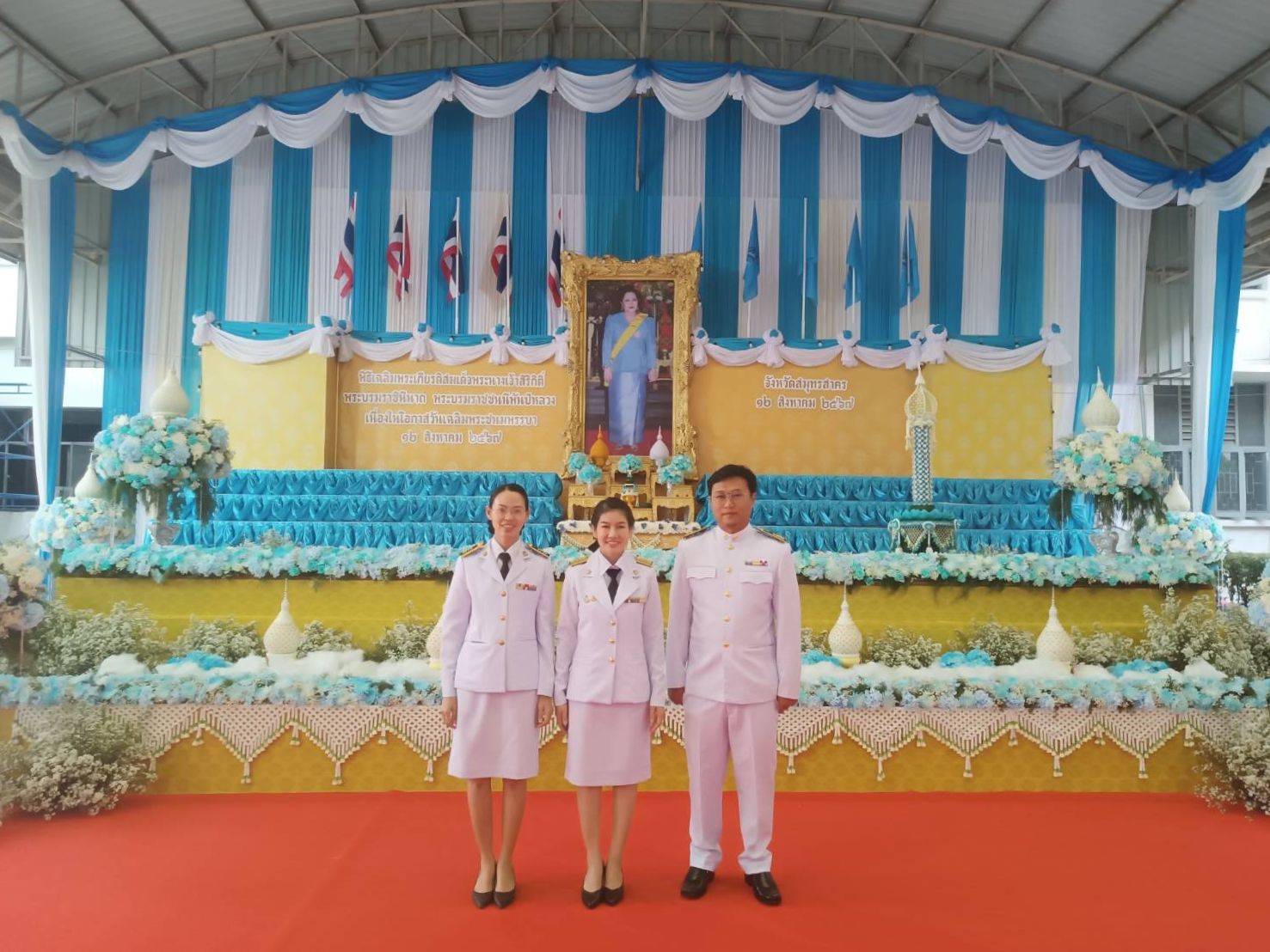 กปภ.สาขาสมุทรสาคร ร่วมพิธีทำบุญตักบาตรถวายพระราชกุศล เฉลิมพระเกียรติพระบาทสมเด็จพระนางเจ้าสิริกิติ์ พระบรมราชินีนาถ พระบรมราชชนนีพันปีหลวง เนื่องในวันเฉลิมพระชนมพรรษา 12 สิงหาคม 2567
