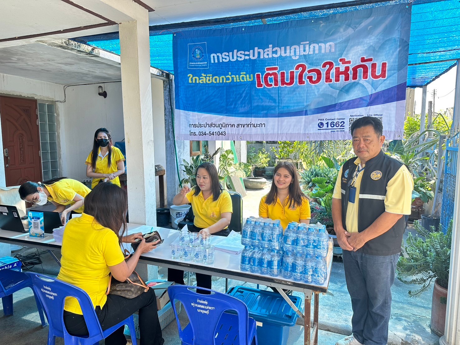 กปภ.สาขาท่ามะกา ออกกิจกรรมโครงการเติมใจให้กัน วันพุธที่ 14 สิงหาคม 2567
