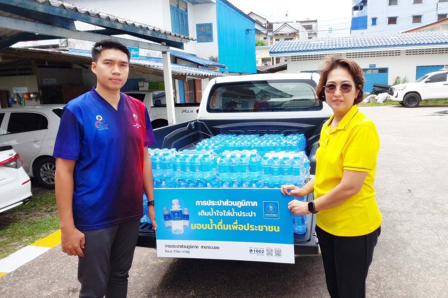กปภ.สาขาระนอง ร่วมสนับสนุนน้ำดื่ม กิจกรรม เดิน-วิ่ง ท้าฝน เมืองฝน 8 ครั้งที่ 1/2567