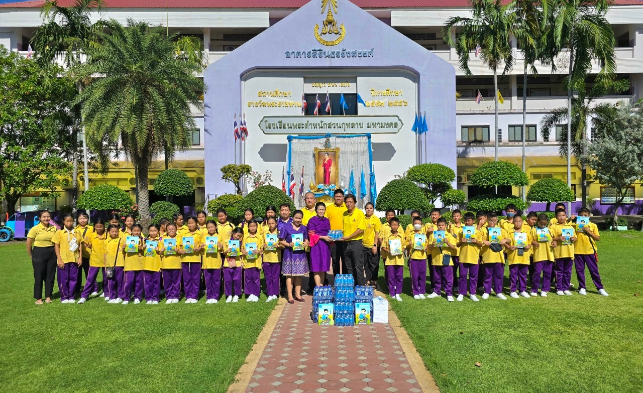 กปภ.สาขาอ้อมน้อย ร่วมจัดกิจกรรมโครงการ หลอมรวมใจ มอบน้ำสะอาดให้โรงเรียน ประจำปี 2567