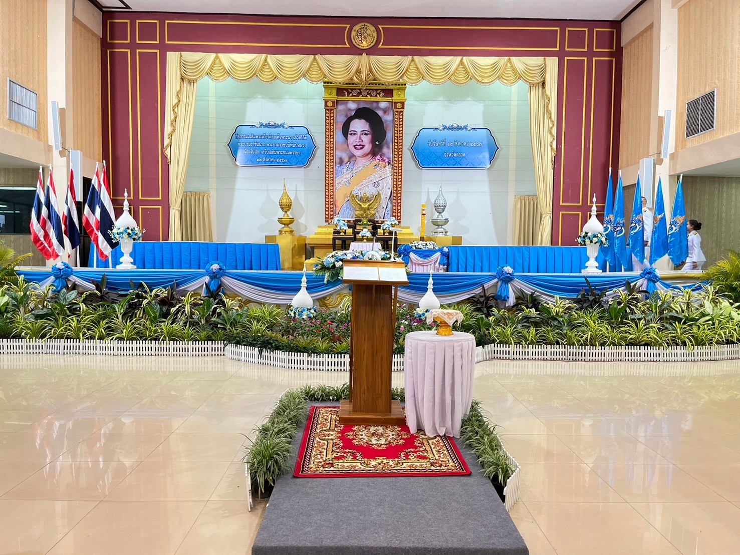 กปภ.สาขาตราด เข้าร่วมกิจกรรมเฉลิมพระเกียรติสมเด็จพระนางเจ้าสิริกิติ์ พระบรมราชินีนาถ พระบรมราชชนนีพันปีหลวง เนื่องในโอกาสวันเฉลิมพระชนมพรรษา 12 สิงหาคม 2567