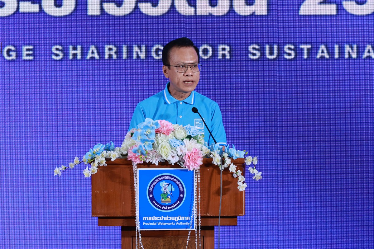 กปภ.ข.6 เข้าร่วมงานและรับรางวัล วันประปาวิวัฒน์ ประจำปี 2567