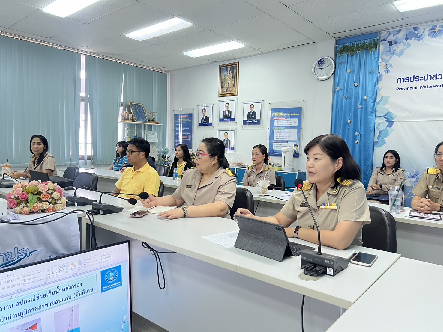 การประปาส่วนภูมิภาคสาขาขอนแก่น (พ) จัดกิจกรรมสนทนายามเช้า (Morning talk) ประจำเดือน สิงหาคม 2567