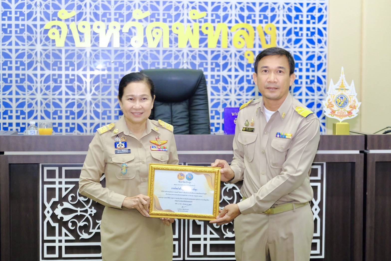 การประปาส่วนภูมิภาคสาขาพัทลุง เข้ารับประกาศเกียรติบัตร โครงการวงดนตรี จิตอาสา เพื่อเฉลิมพระเกียรติพระบาทสมเด็จพระเจ้าอยู่หัว