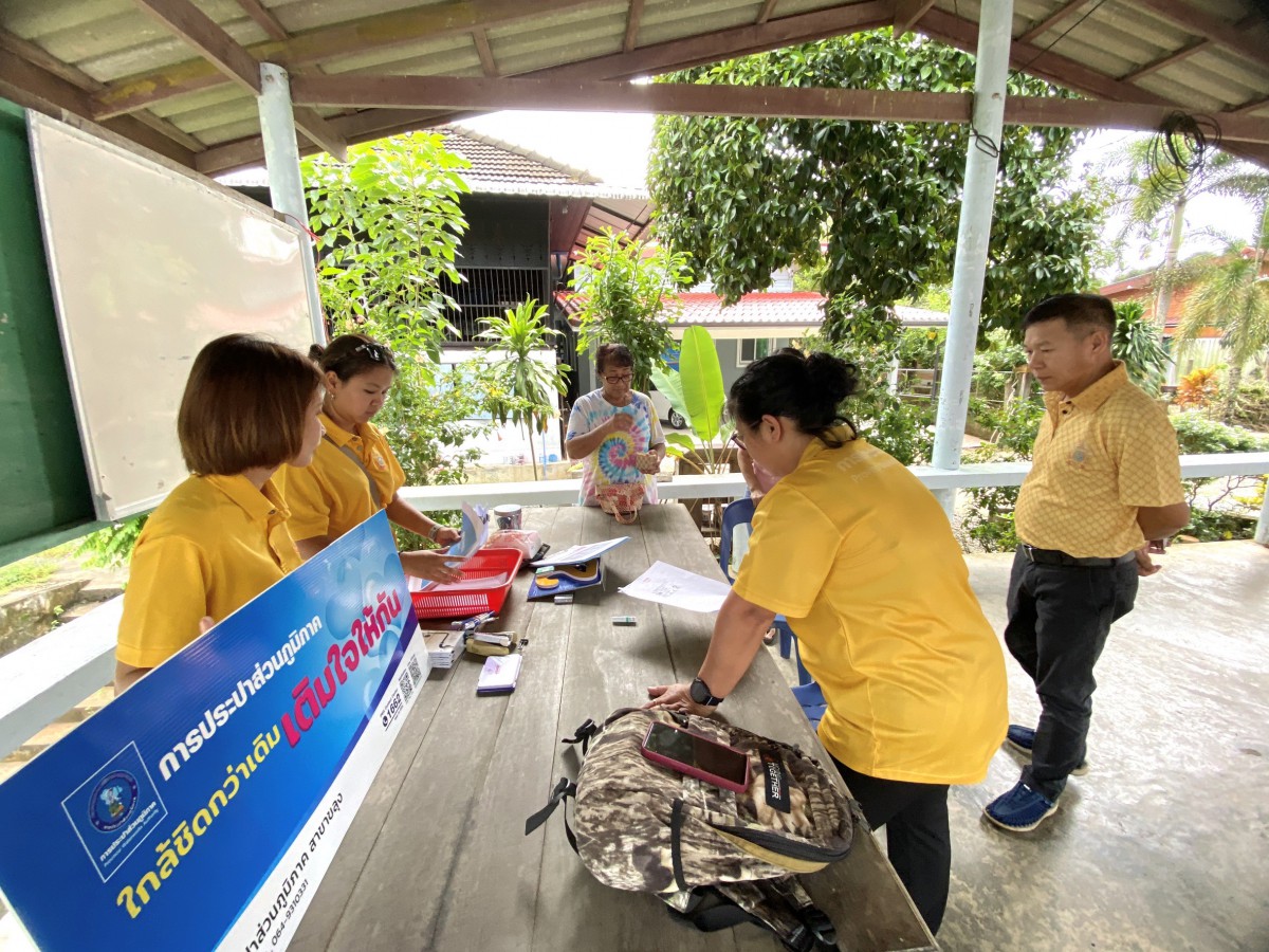 กปภ.สาขาขลุง จัดกิจกรรม "มุ่งมั่นเพื่อปวงชนเติมใจให้กัน ครั้งที่ 3/2567
