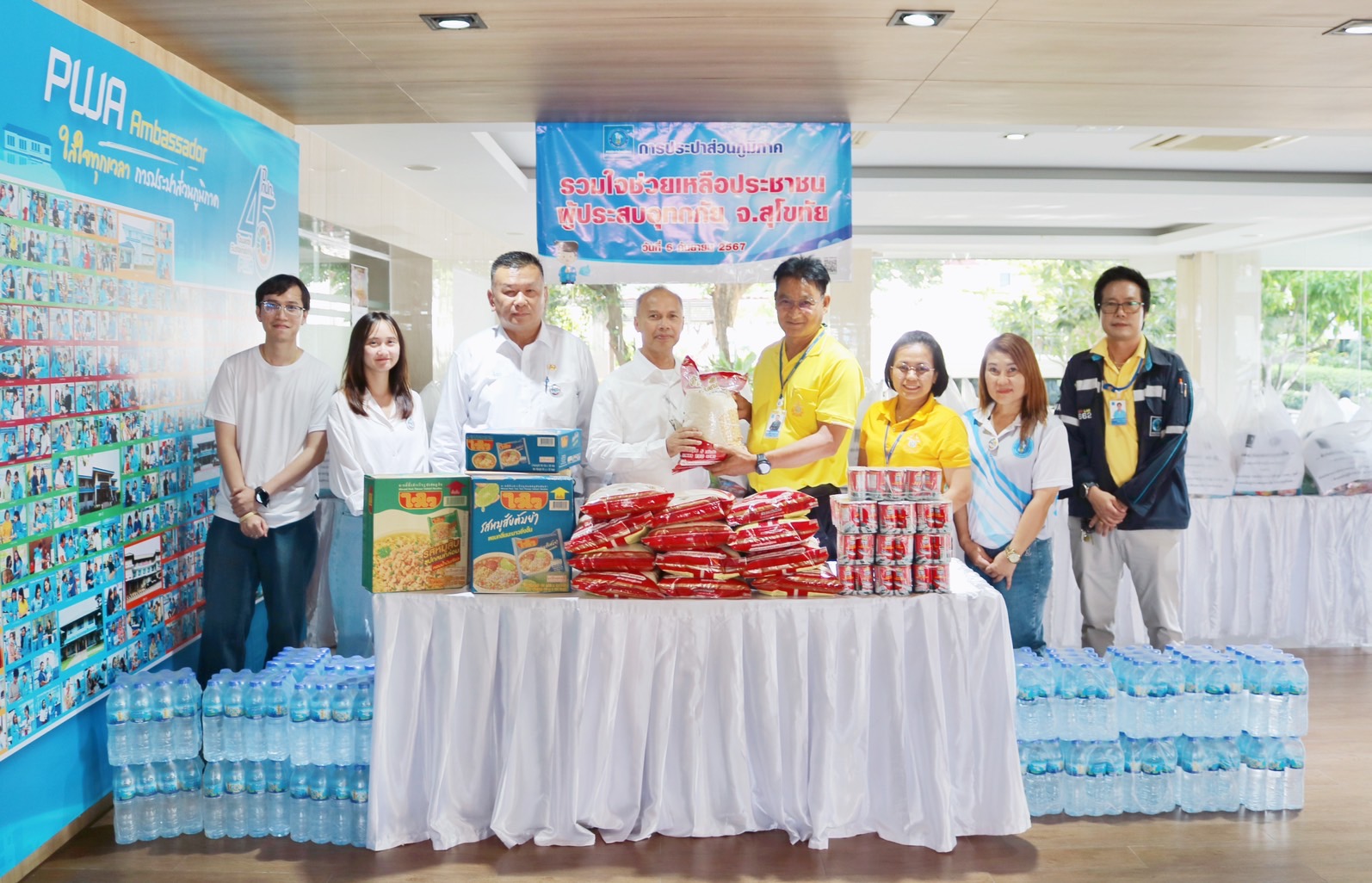 กปภ.สาขาปทุมธานี ร่วมเป็นส่วนหนึ่งส่งมอบสิ่งของช่วยเหลือผู้ประสบภัยน้ำท่วม จ.สุโขทัย