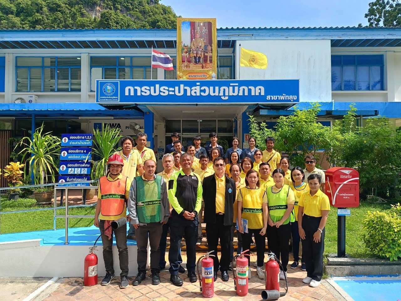 กปภ.สาขาพัทลุง จัดกิจกรรมการฝึกซ้อมดับเพลิงและฝึกซ้อมอพยพหนีไฟ ประจำปี 2567